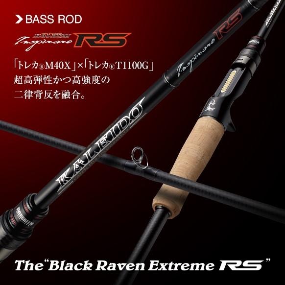 エバーグリーン カレイドインスピラーレIRSC66MHF-TG40X The Black Raven...
