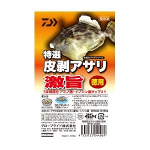 ダイワ 特選　皮剥アサリ　激旨　徳用