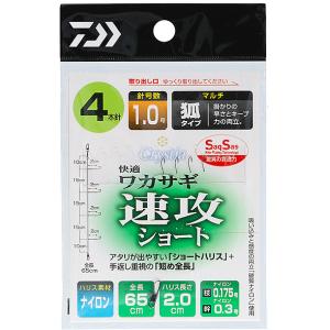 YAKATA-極 PREMIUM ワカサギ竿 32cm 疾風龍刃 YAKATA-極 PREMIUM ワカサギ竿 32cm 疾風龍刃 YAKATA-極 PREMIUM