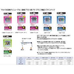 DAIWA（ダイワ） 快適マルイカ仕掛SS 直結P6本タイプTS（高槻慧