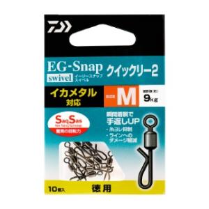 ファクトリーB トランスフォーム ロッドレストII : アングラーズプラザ
