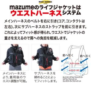 mazume コアライフジャケット ブラック ...の詳細画像1