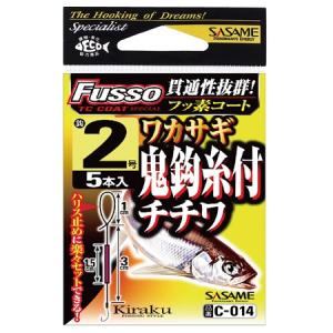 VARIVAS（バリバス） 公魚工房 ワカサギ穂先 ワークスリミテッド 桧原