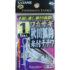 シマノ（SHIMANO） バンタムMGL LEFT : アングラーズプラザ岸波ヤフー