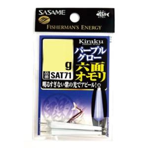 エバーグリーン オライオン OCSC-67MH ユミハリ EverGreen（エバーグリーン） ○エバーグリーン オライオン OCSC-67MH