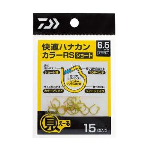 ダイワ 快適ハナカンカラーRS 黄6.0mmの商品画像