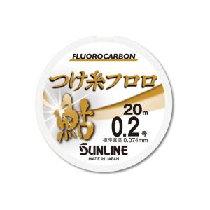 サンライン（SUNLINE） 鮎 水中糸 ZX複合メタル 12m 0.3号