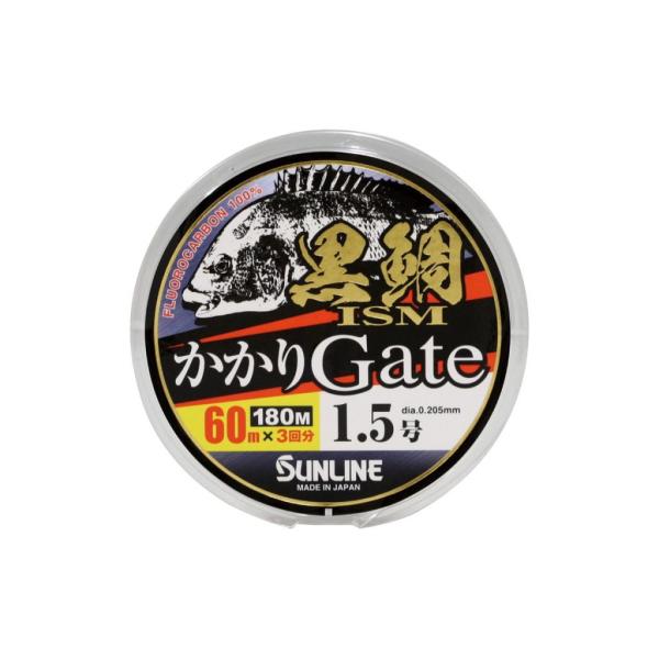 サンライン 黒鯛ISM  かかりGate 180m 1.25号