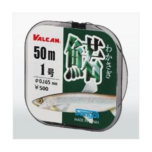 サンヨーナイロン VALCAN わかさぎ 50m ブラック 0.25号｜kishinami