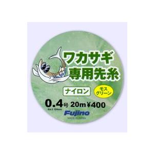 フジノ W-19 ワカサギ専用先糸 20m 0.6号｜kishinami