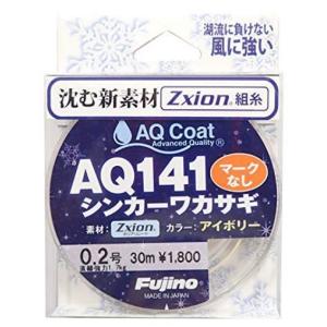 VARIVAS（バリバス） 公魚工房 ワカサギ穂先 ワークスリミテッド 桧原