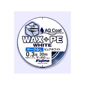 フジノ W-35 WAX+PE ホワイト マークなし 30m 0.3号｜kishinami