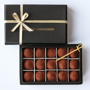 生チョコのランキングtop100 人気売れ筋ランキング Yahoo ショッピング