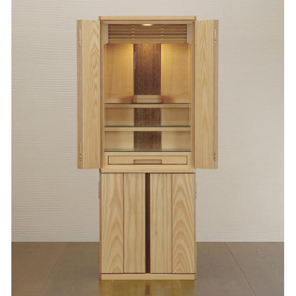 仏壇 アルテモダン 国産 日本製 近代仏壇【フィーノ 】ホワイトアッシュ 40-15 ※設置も無料「...