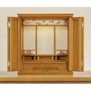 最終値下　新品　総無垢ウォールナットの家具調仏壇　最高級　国産　旭川産　3641 いぶき ウォールナット 総無垢 旭川仏壇 上置き