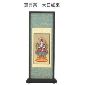 桧木 蓮華台座 座釈迦 増台付 1.8寸 : お仏壇・お位牌の貴志祢苑