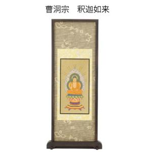 桧木 蓮華台座 座釈迦 増台付 1.8寸 : お仏壇・お位牌の貴志祢苑