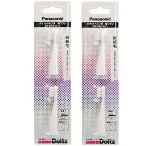 Panasonic 音波振動ハブラシ ポケットドルツ EW-DS42-W(白