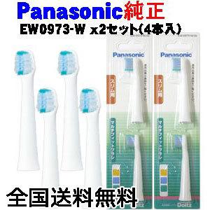 パナソニック 替えブラシ　スリム用マルチフィットブラシ(白)（2本入） EW0973-W x2セット｜kishionline