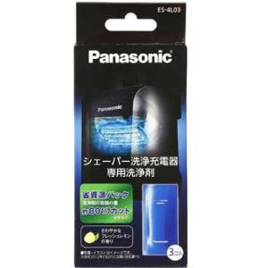 Panasonic（パナソニック） シェーバー洗浄充電器専用洗浄剤 ES-4L03