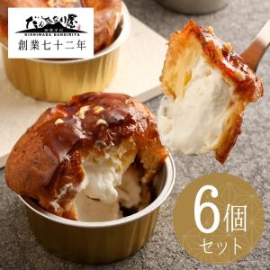 スプーンで食べる ミルクシュー シュークリーム スイーツ