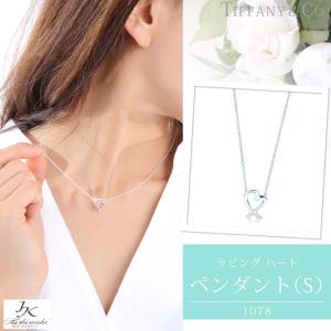 　ＴＩＦＦＡＮＹ＆ＣＯ. (ティファニー)　 ”パロマ・ピカソ”　ラビングハート　ペンダント(ミニ)...