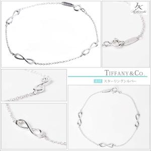 ブレスレット  　レディース　プレゼント　ＴＩＦＦＡＮＹ＆ＣＯ. (ティファニー)　 インフィニティエンドレス ブレスレット（ミディアム）   　｜kishiwakithe-net