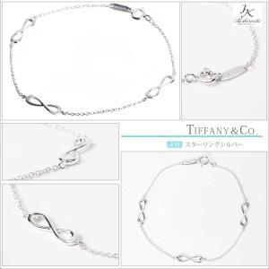 ＴＩＦＦＡＮＹ＆ＣＯ. (ティファニー)　 インフィニティエンドレス ブレスレット（ミディアム）   　並行輸入品　スターリングシルバー