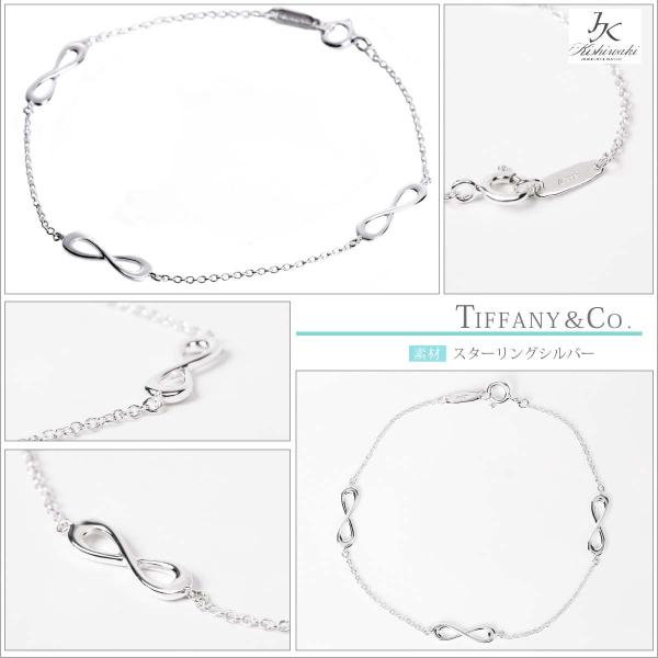 ＴＩＦＦＡＮＹ＆ＣＯ. (ティファニー)　 インフィニティエンドレス ブレスレット（ミディアム）  ...