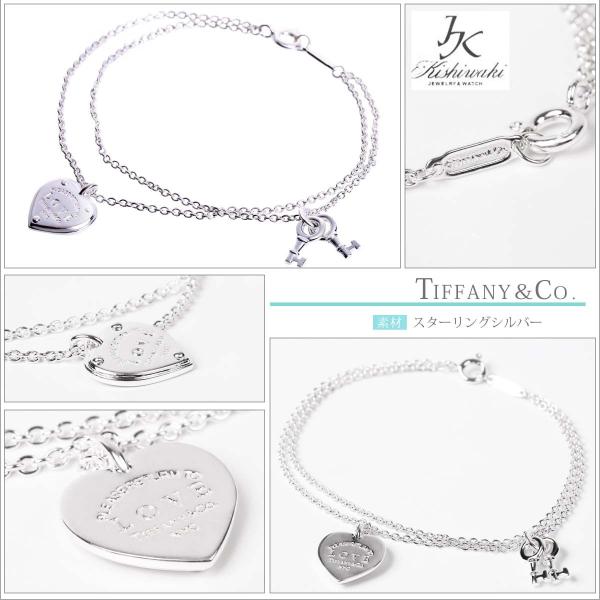 ＴＩＦＦＡＮＹ＆ＣＯ. (ティファニー)　 リターン トゥ ティファニー   ハート タグ キー ブ...