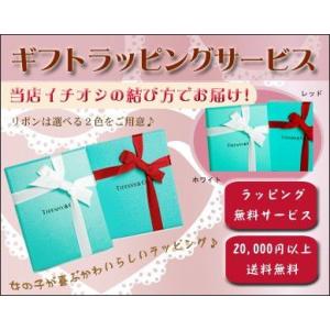 レディース ティファニー プレゼントTIFFA...の詳細画像4