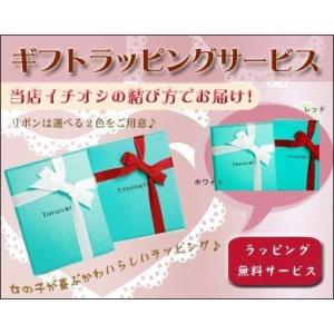 リング レディース プレゼント TIFFANY...の詳細画像4