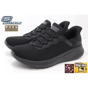 SKECHERS（スケッチャーズ） スリップ インズ 幅広 レディース