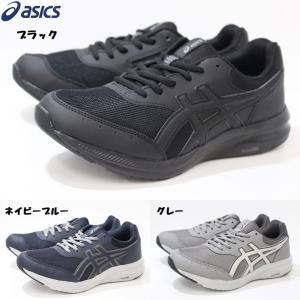 ASICS（アシックス） GT-1000 14 EXTRA WIDE 幅広4E 軽量 メンズ