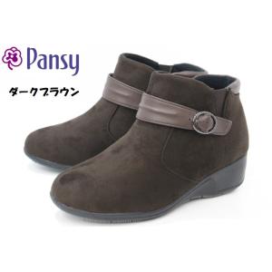レディース ブーツ パンジー 撥水 防水 防滑...の詳細画像2