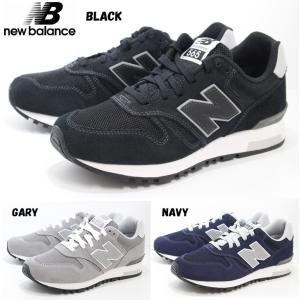 ニューバランス スニーカー　ML565JP1 D ニューバランス｜new balance レディース 通販 new balance