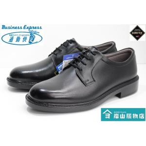 通勤快足 Business Express GORE-TEX TK 31-23 BLACK 送料無料 ポイント10倍｜kishiyama-hakimono