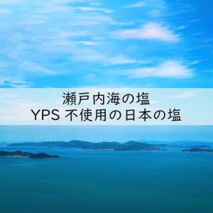 はちみつ梅 無添加 梅干し 紀州梅香のつぶれ梅...の詳細画像3
