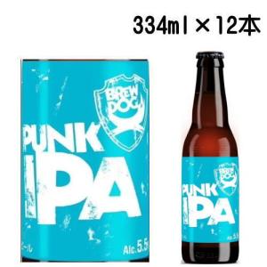 ブリュードッグ ブルワリー 訳あり ポイント10倍 パンク IPA 瓶 334ml