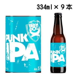 ブリュードッグ ブルワリー 訳あり ポイント10倍 パンク IPA 瓶 334ml