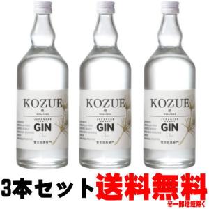 槙 KOZUE ジン 47度 700ml 3本 クラフトジン craft GIN ジン コズエ こずえ まき 和歌山県 中野BC 富士白蒸留所｜kishuichibanya