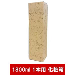 化粧箱 1800ml 1本 化粧箱 無地 お歳暮 御歳暮 お年賀 御年賀 ギフト プレゼント