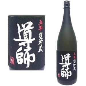 GLOW 9焼酎1800ml新品 GLOW EP09 Ray of hope 2026 《芋焼酎》 グロウ 25度 1800ml 若潮酒造