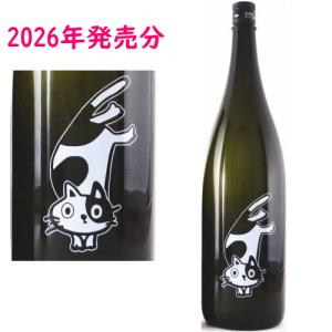 芳醇 竃猫 25度 1800ml 2026年 芋焼酎 ほうじゅん へっついねこ ブラックボトル へっつい猫 竈猫 数量限定 季節限定 宮崎県 落合酒造場 ギフト プレゼント