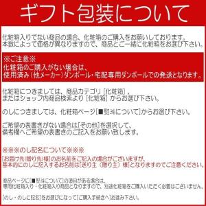 芳醇 竃猫 25度 1800ml 2026年 ...の詳細画像1