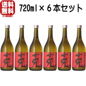 キッチョム壺720ミリ　5本セット 吉四六 壺 25度 720ml 5本 瓶 25度 720ml 5本 合計10本 送料無料 送料