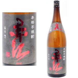 加江田 パープルオレンジ 25度 720ml 2025年 数量限定 芋焼酎 かえだ