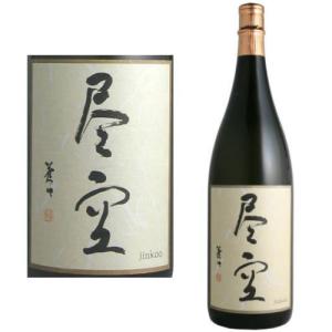 喜多屋 芋焼酎 空シリーズ720ml極上「尽空」(じんくう)40度 : まじめ