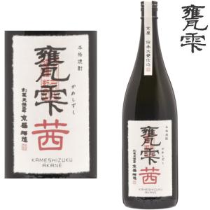 甕雫 お中元 20度 720ml 瓶 専用化粧箱入り 芋焼酎 宮崎県 京屋酒造