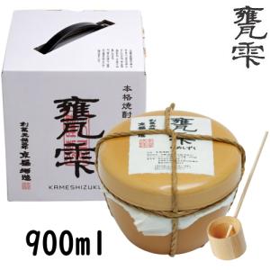 魔王 6本入り1ケース 魔王 芋焼酎 魔王6本セット（魔王 天誅 元老院 薩摩茶屋 いも麹芋 蔓無